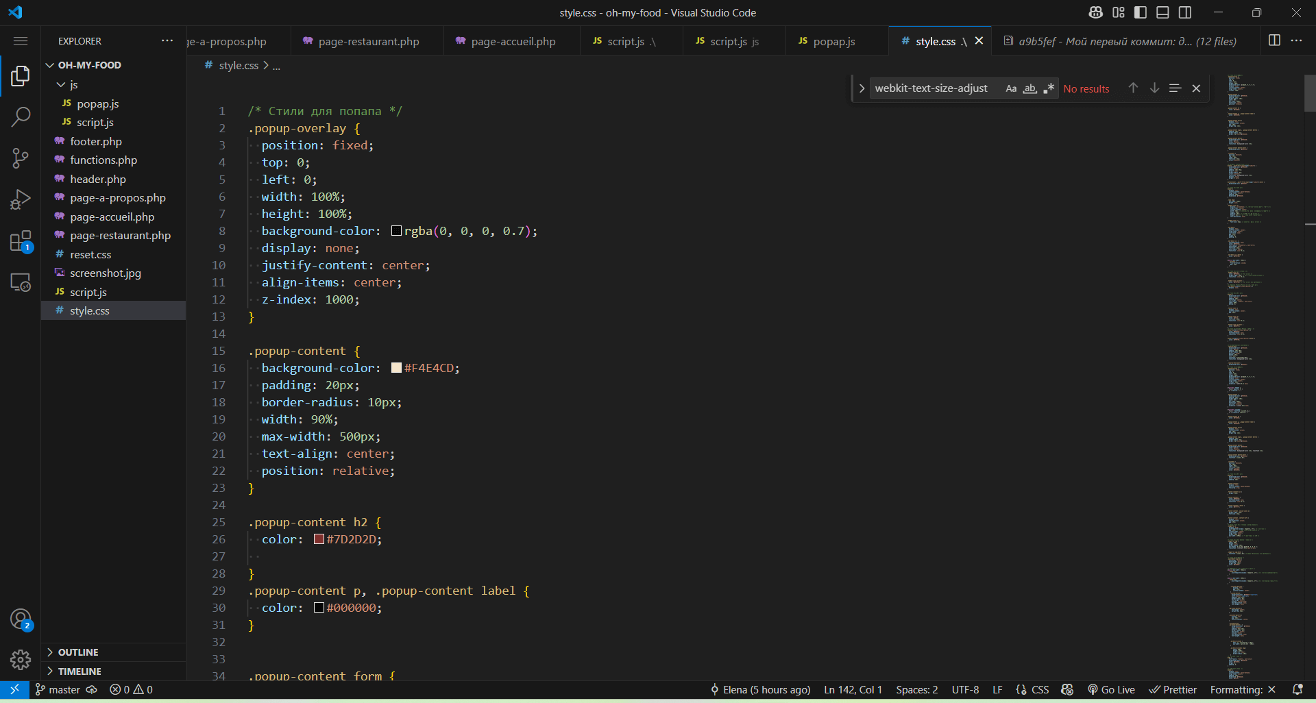 Code CSS du thème enfant dans VS Code